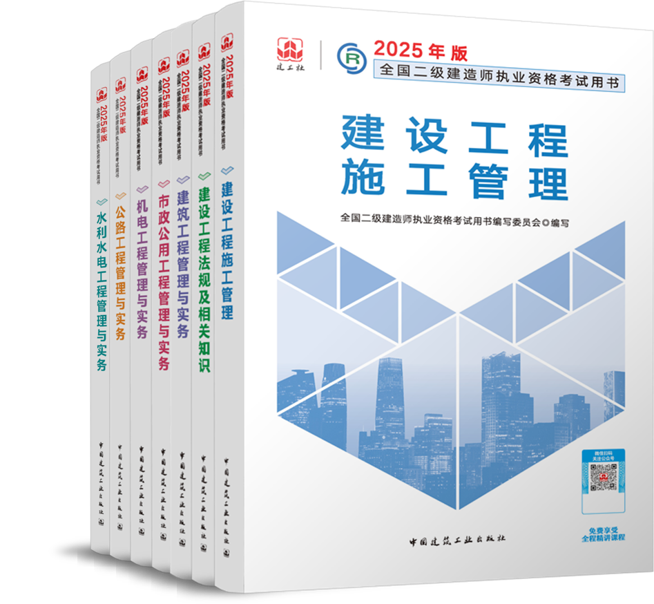 2025-2024全年正版资料免费资料大全中特|精选解释解析落实