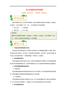 今晚澳门与香港9点35分开06|精选解释解析落实