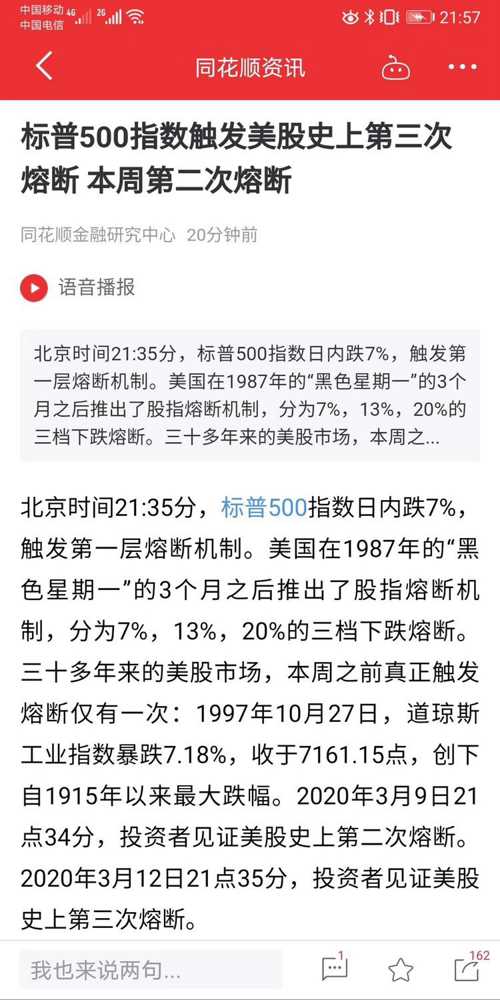 2025-2024全年新澳门与香港今晚开特马直播|澳门释义成语解释