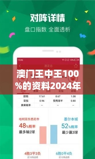 澳门与香港王中王100%期期中|文明解释解析落实