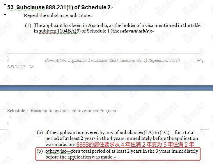 新澳2025-2024年资料免费大全版|公证解答解释落实