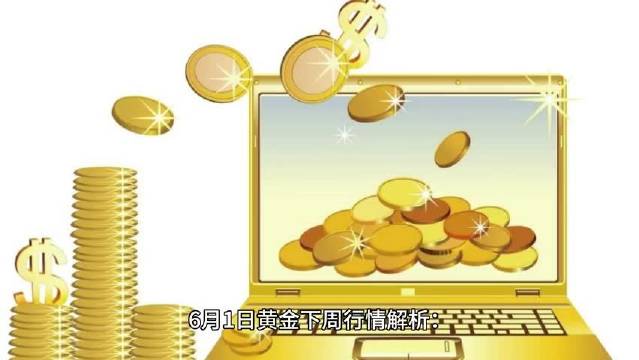 四肖必中期期准长期免费公开准确吗|全面释义解释落实