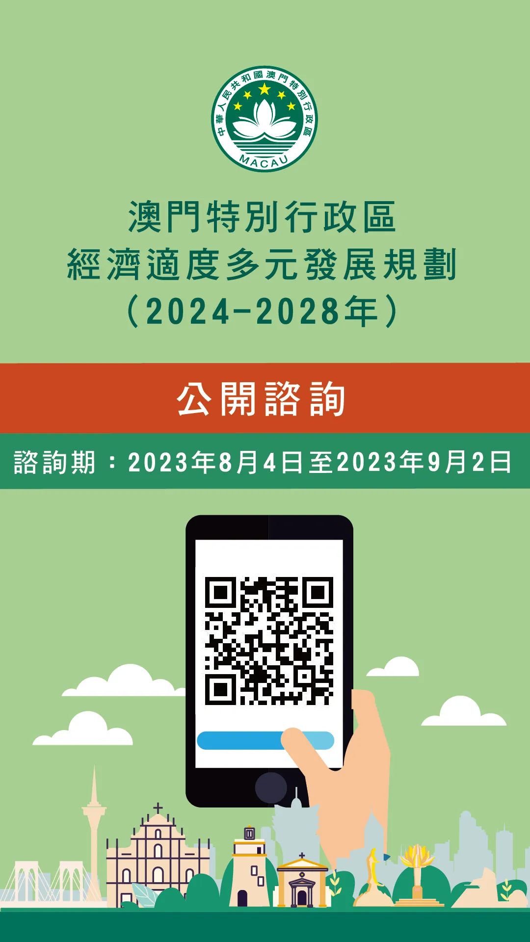 2024澳门精准正版资料免费大全合法吗？|公证解答解释落实