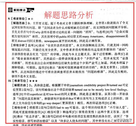 新澳门精准四肖期期中特公开网友喜欢吗|构建解答解释落实