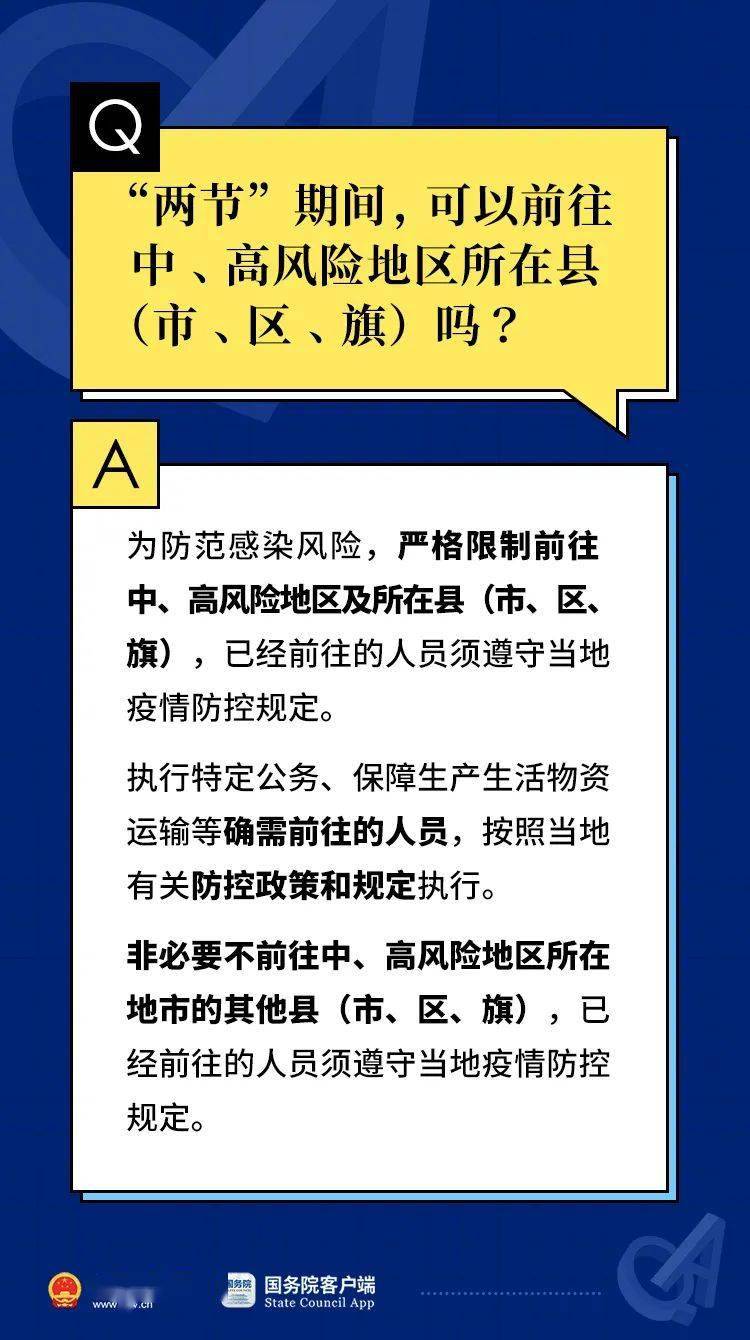 2024-2025新澳门正版精准资料大全合法吗？|民主解答解释落实