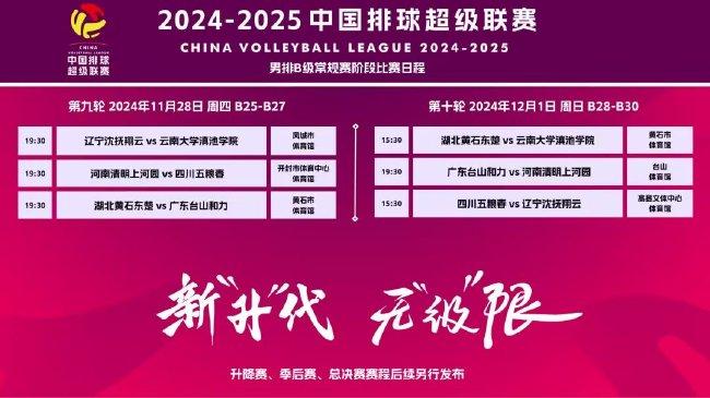 2025-2024全年澳门与香港新正版免费资料大全大全中奖结果|词语释义解释落实