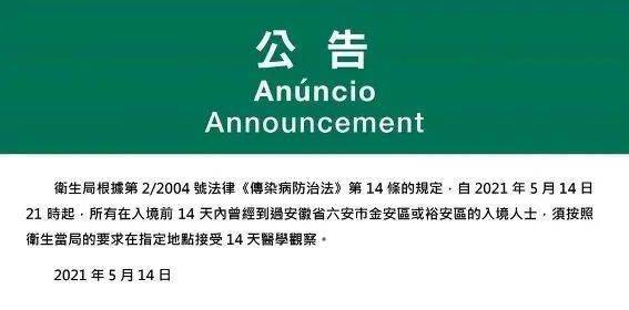 新澳今天晚上9点30分|全面贯彻解释落实