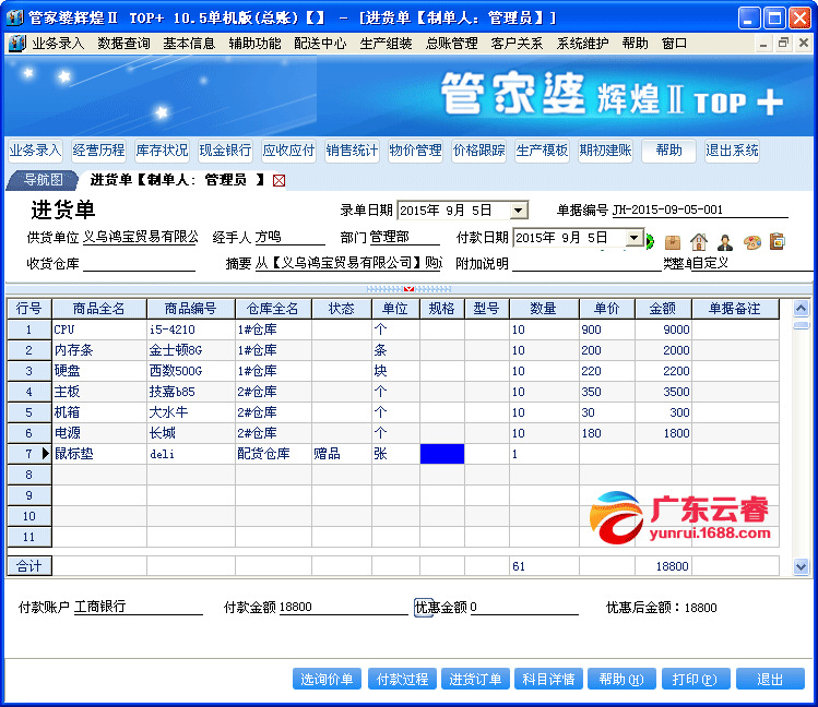 管家婆100期期中管家|精选解释解析落实