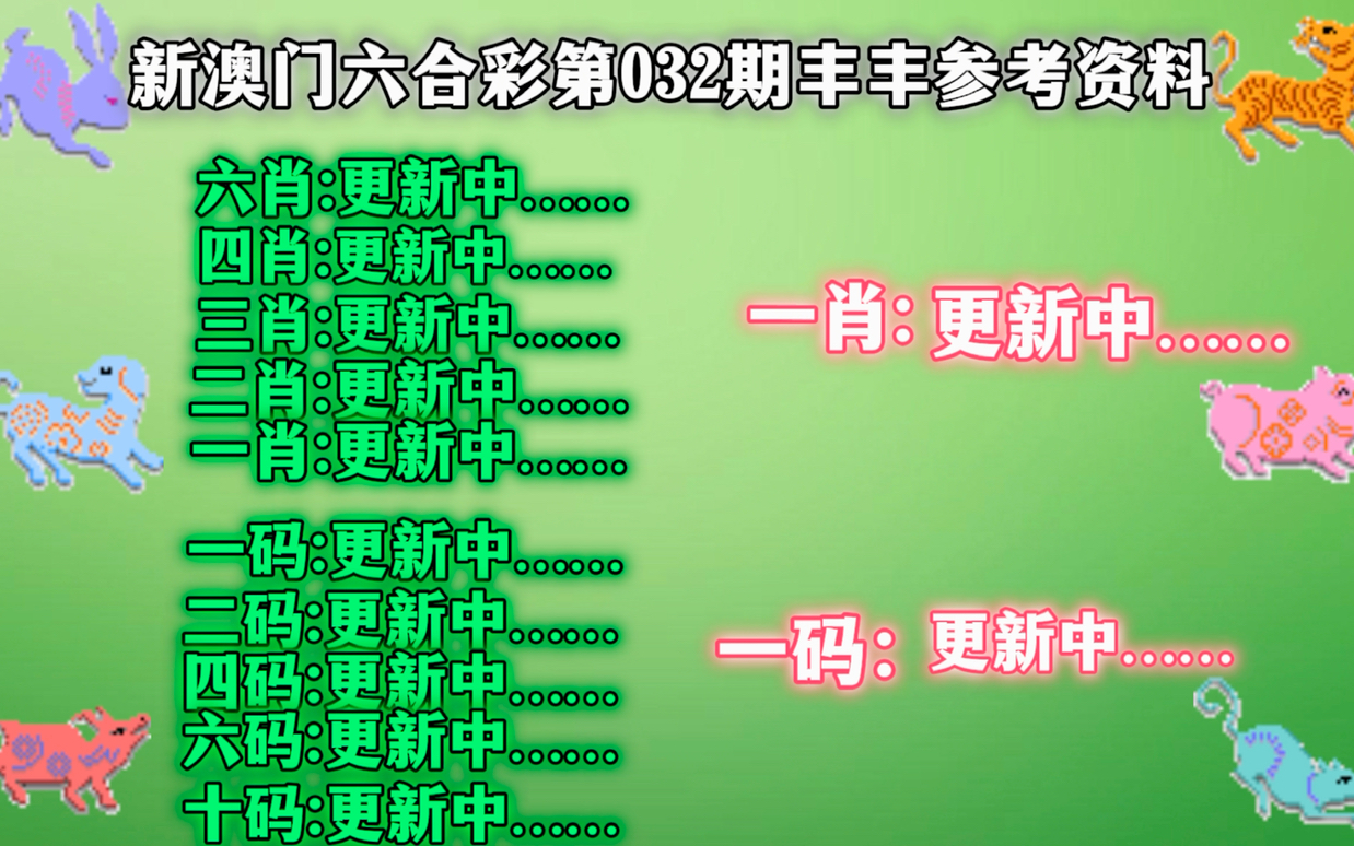 澳门与香港一肖100准免费资料|澳门释义成语解释