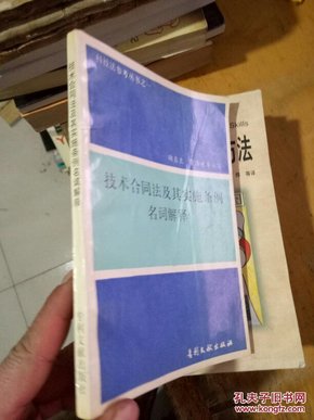 2025-2024全年香港全年免费资料资料|词语释义解释落实