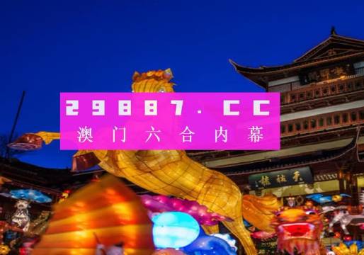 澳门与香港一肖一码100%精准的背景故事|精选解释解析落实