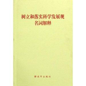 4949澳门与香港今晚开什么|科学释义解释落实