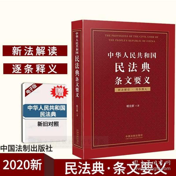 2025-2024全年澳门与香港精准正版资料|全面释义解释落实