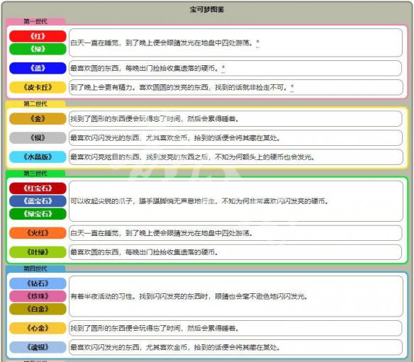 62827cσm澳彩资料查询优势|实用释义解释落实