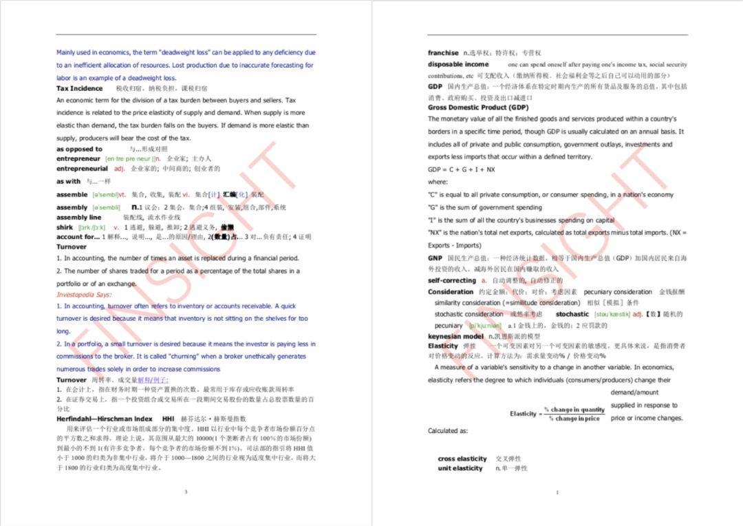 新澳精准资料免费提供网站|词语释义解释落实