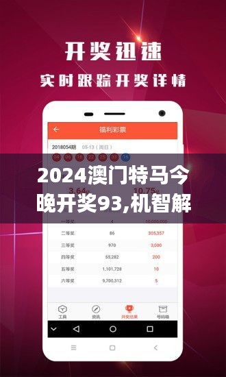 今晚澳门特马开的什么|精选解释解析落实