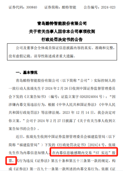 2025澳门特马今晚必中资料138期|词语释义解释落实