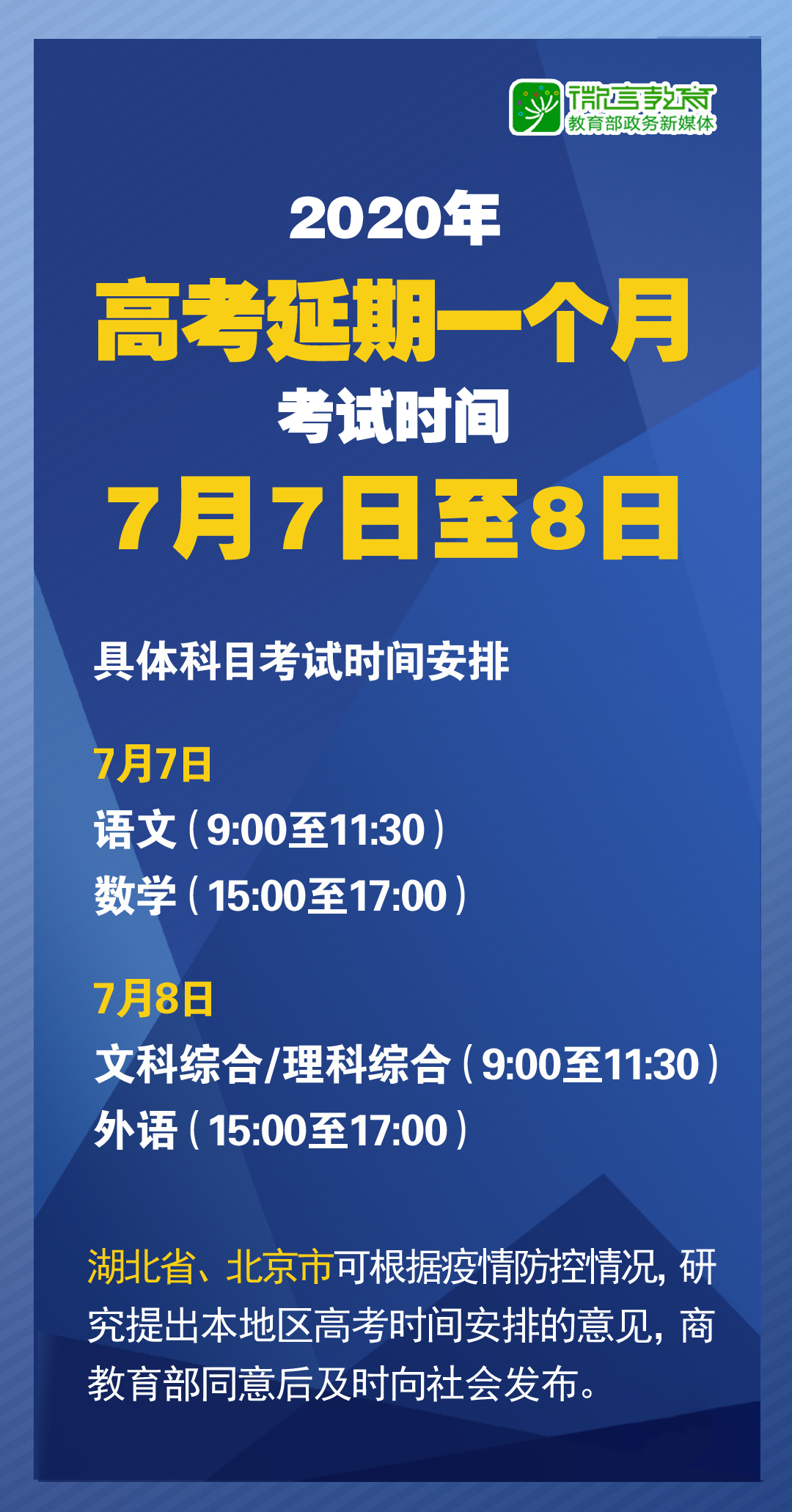 2025澳门精准正版免费资料大全65期|联通解释解析落实