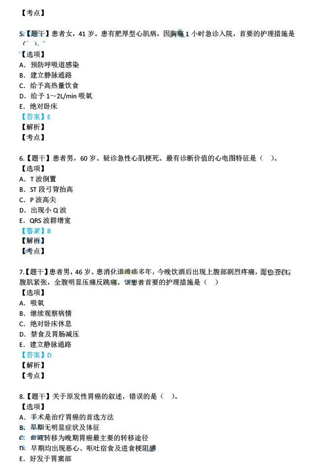 探索新澳正版资料|精选解释解析落实