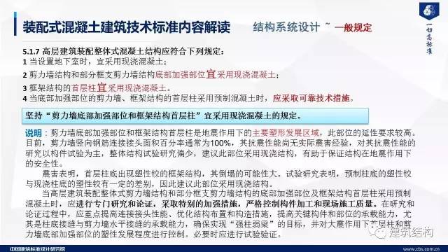 2025新澳精准资料大全|实用释义解释落实