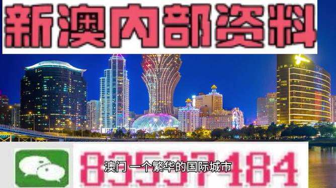 2025澳门精准正版免费|精选解释解析落实