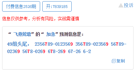 7777788888精准一肖中特|移动解释解析落实