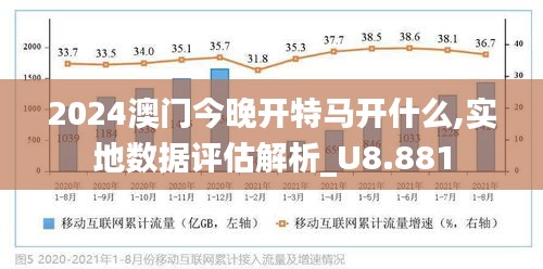 2025澳门特马今晚必中资料138期|精选解释解析落实