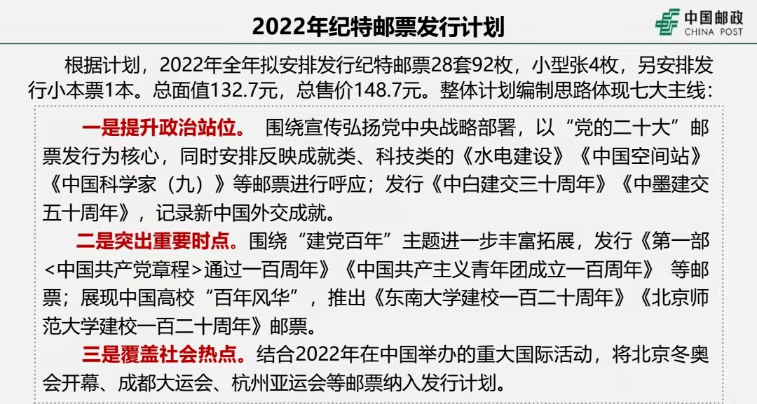 2025新澳门跑狗图今晚特|联通解释解析落实