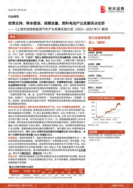 新澳全年资料免费资料大全|文明解释解析落实