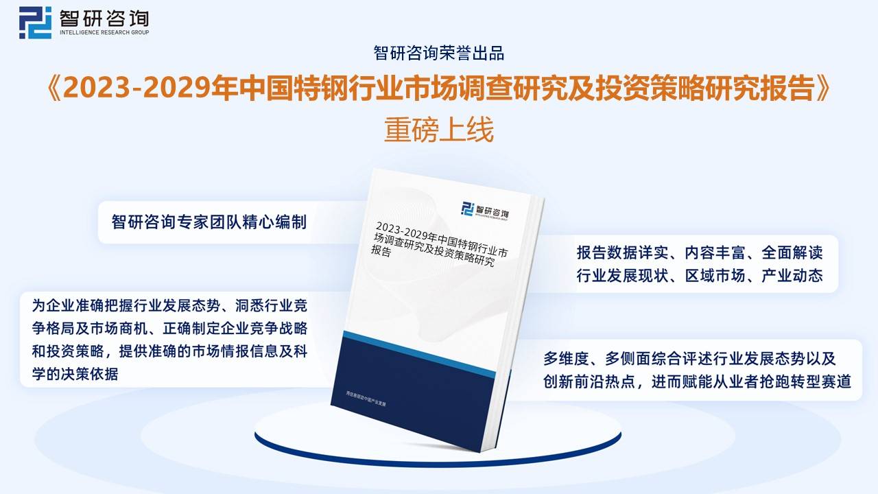 2025年正版资料免费大全中特|综合研究解释落实