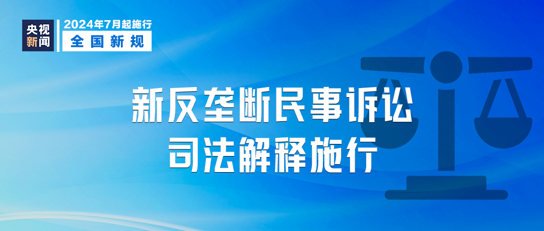 新澳2025正版免费资料|文明解释解析落实