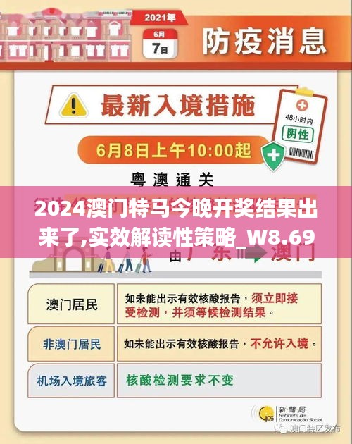 2025澳门今晚开什么澳门|词语释义解释落实