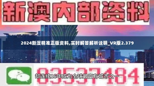 2025新澳精准资料免费提供下载|讲解词语解释释义