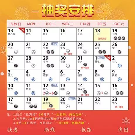 2025天天彩全年免费资料|澳门释义成语解释