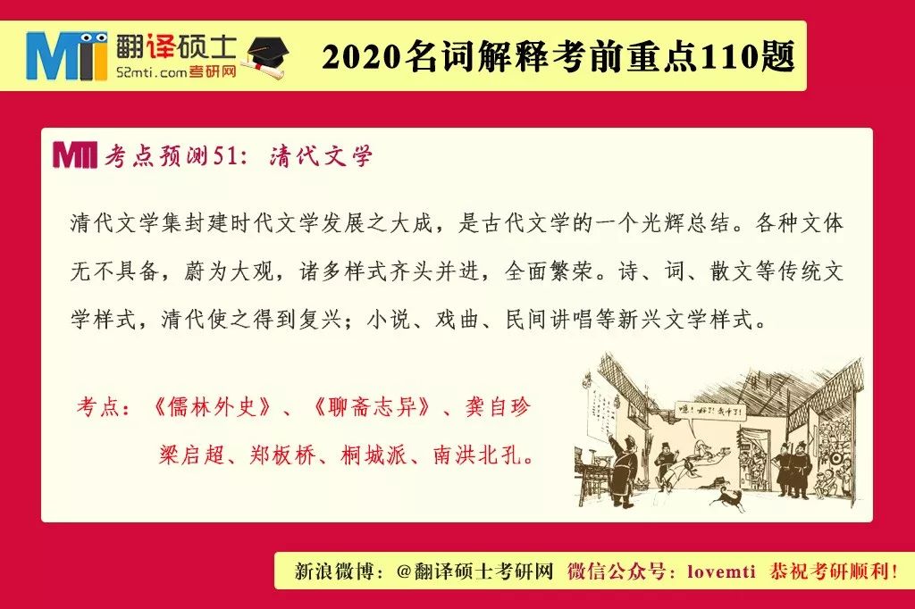 2025年新澳门精准正版免费资料大全|讲解词语解释释义