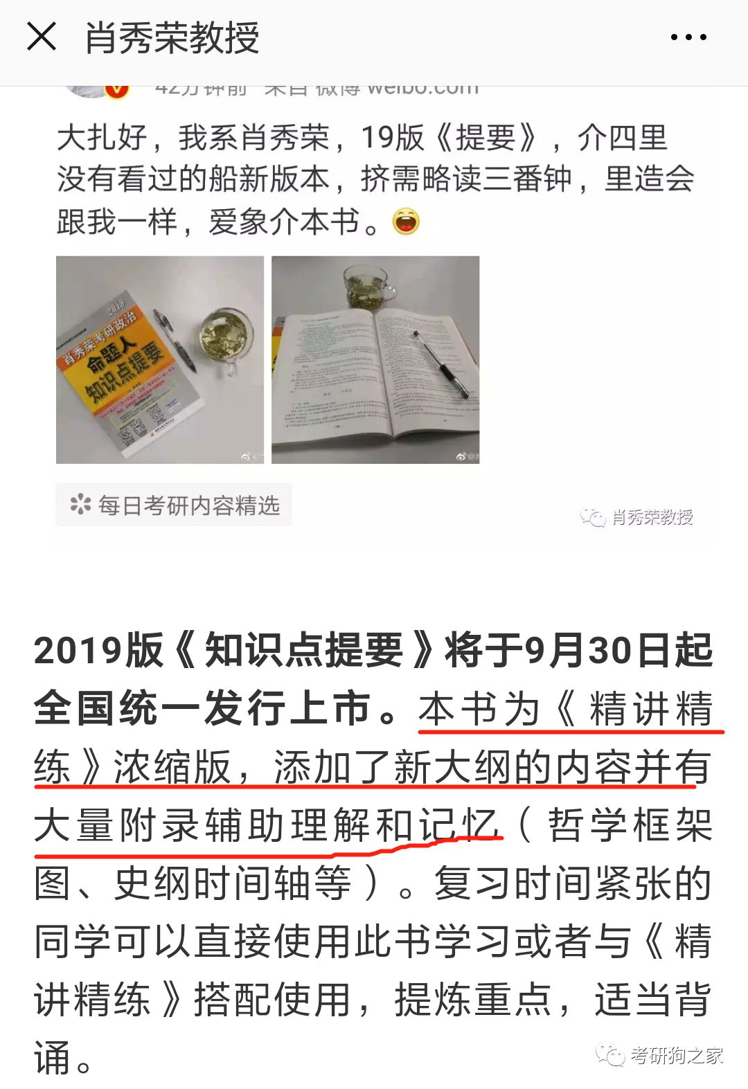 澳门一码一肖一恃一中312期|电信讲解解释释义