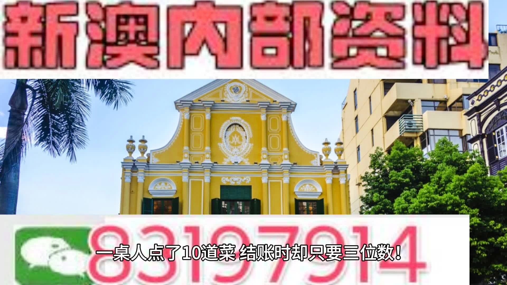 2025新澳门全年免费|讲解词语解释释义