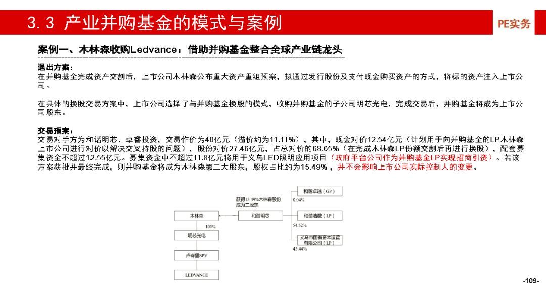 澳门管家婆100中|精选解释解析落实