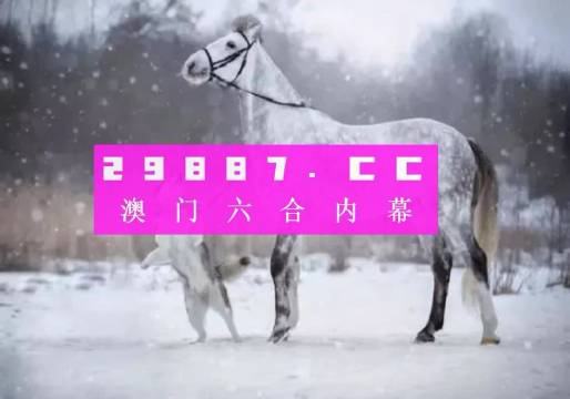 澳门一肖一码一中一肖l|综合研究解释落实