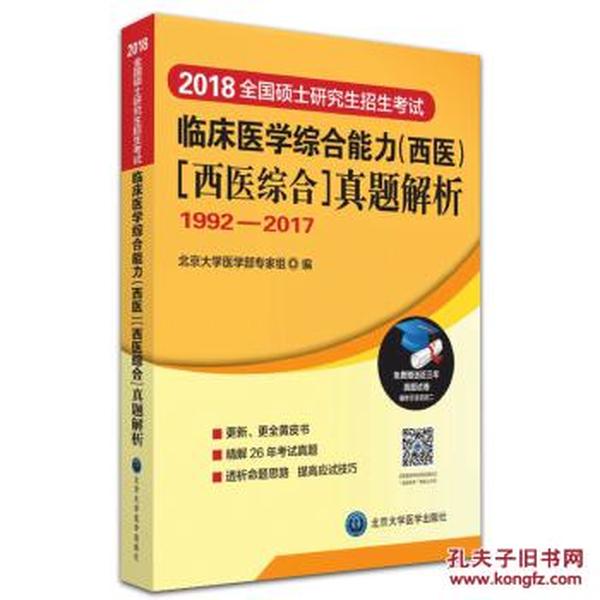 新澳正版资料与内部资料|综合研究解释落实