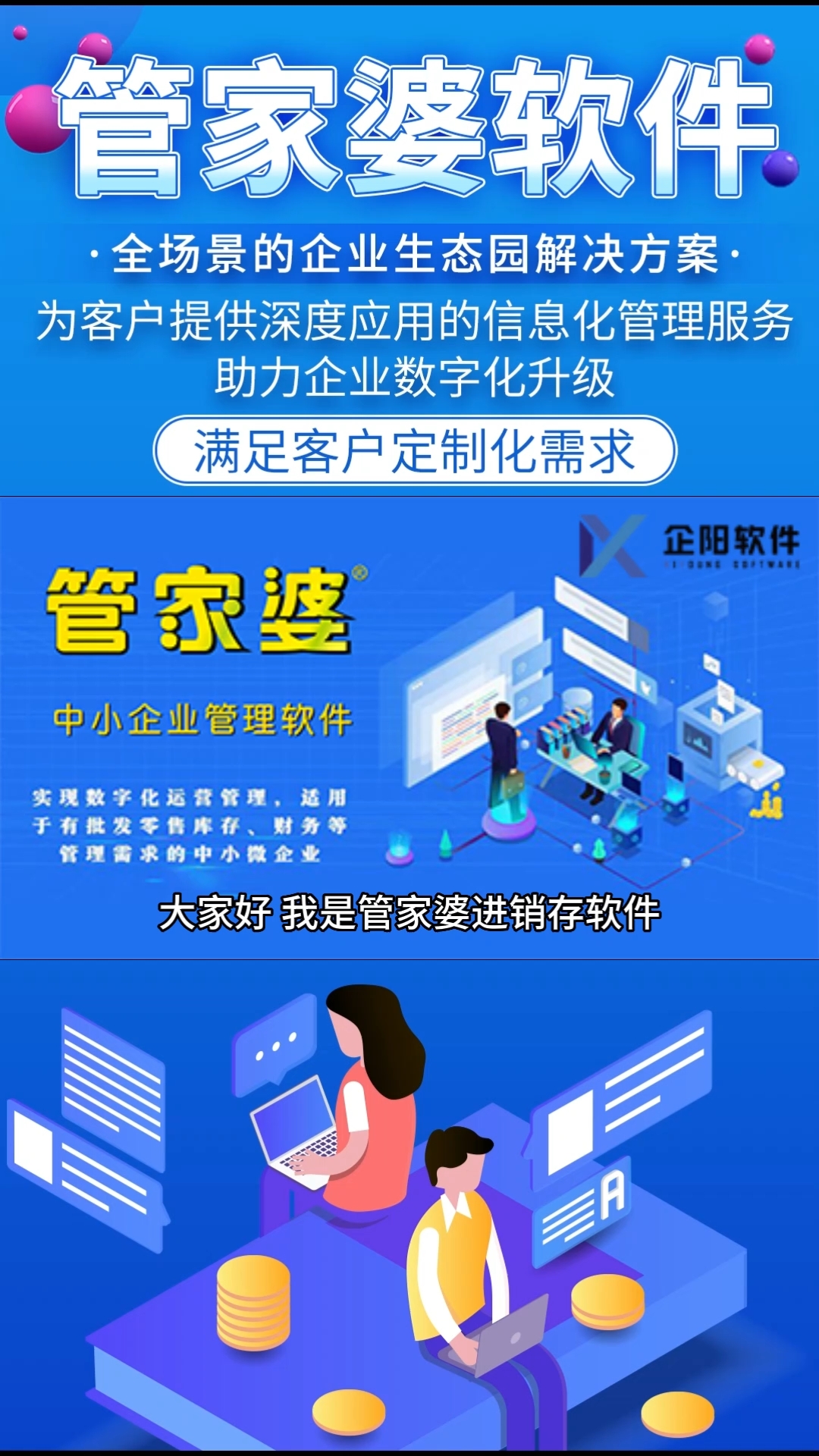 管家婆最准一肖一特|移动解释解析落实