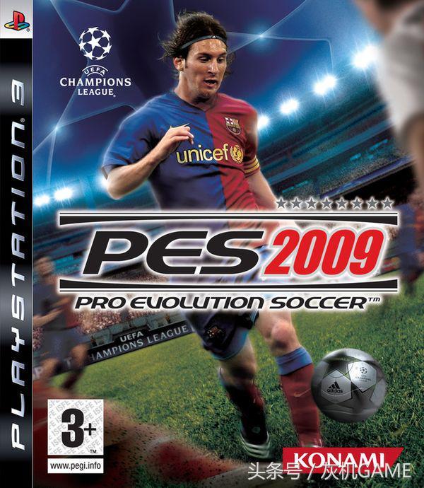 pes2009最新补丁